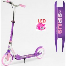 Самокат Best Scooter SiRiUS,Фиолетовый